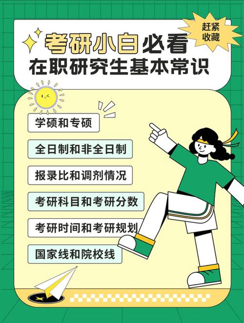 轻松跨越学历边界：你的教育升级之路