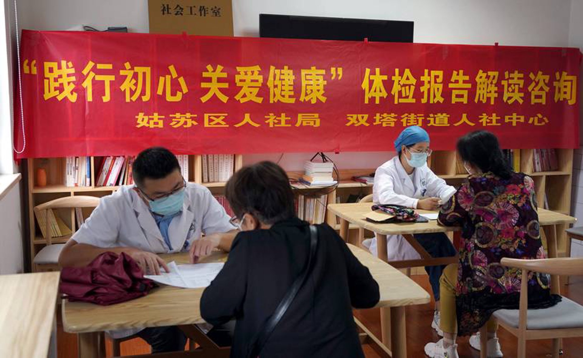 瑞华教育