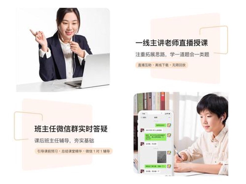 衡阳教育机构