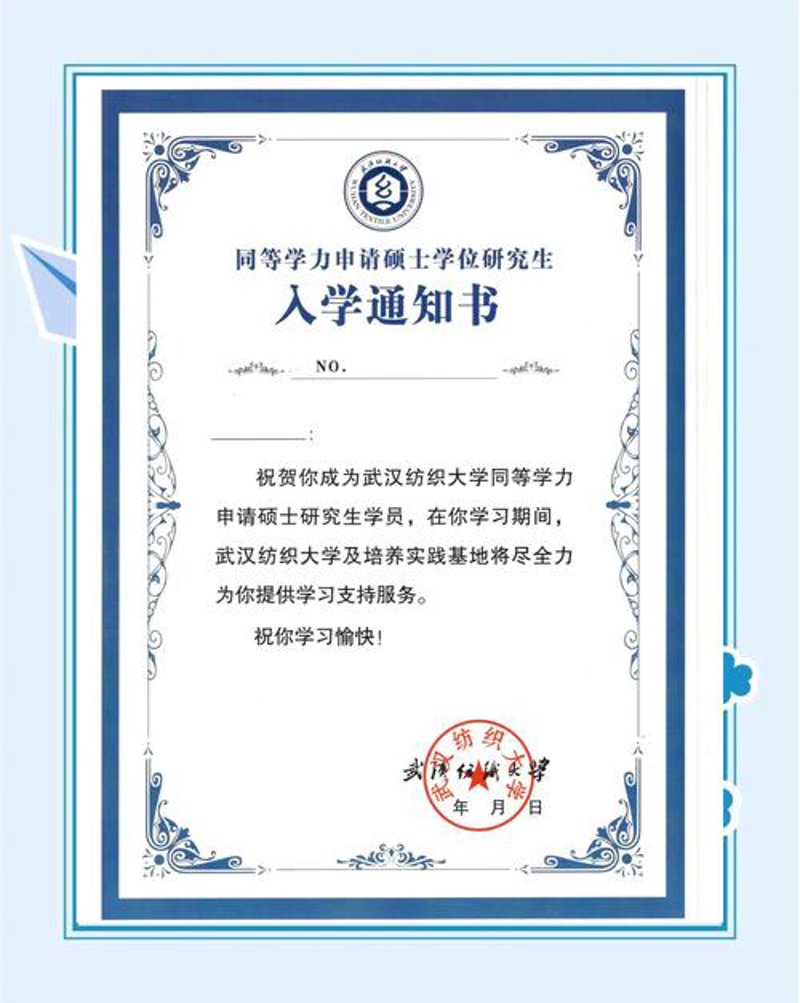 衡阳教育培训选购指南：找到适合自己的学习之路